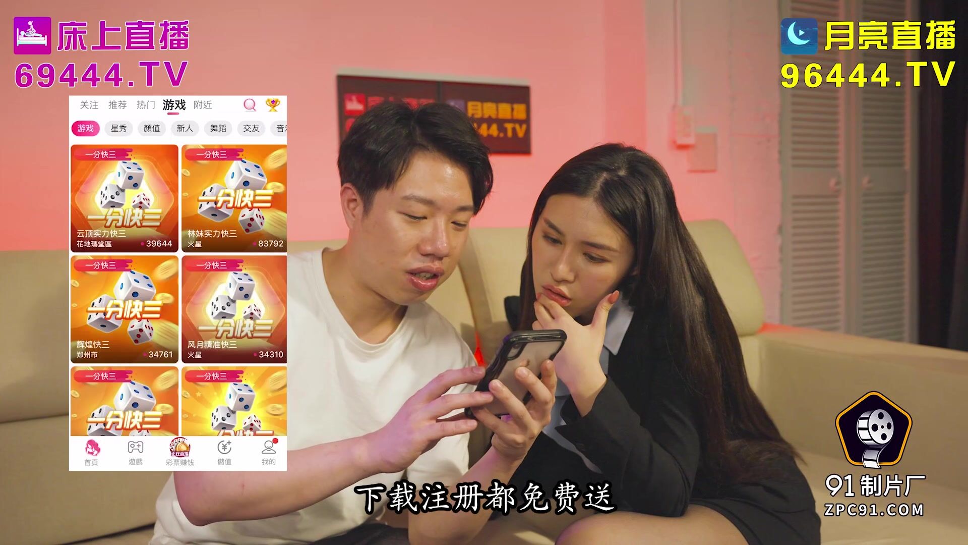 91ZCM-008猛烈抽插骚逼女中介 | Xasiat