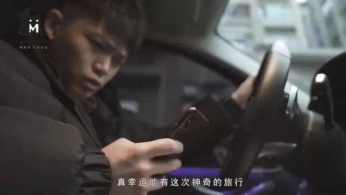 MMZ-053旅店老板娘的招待-倪哇哇